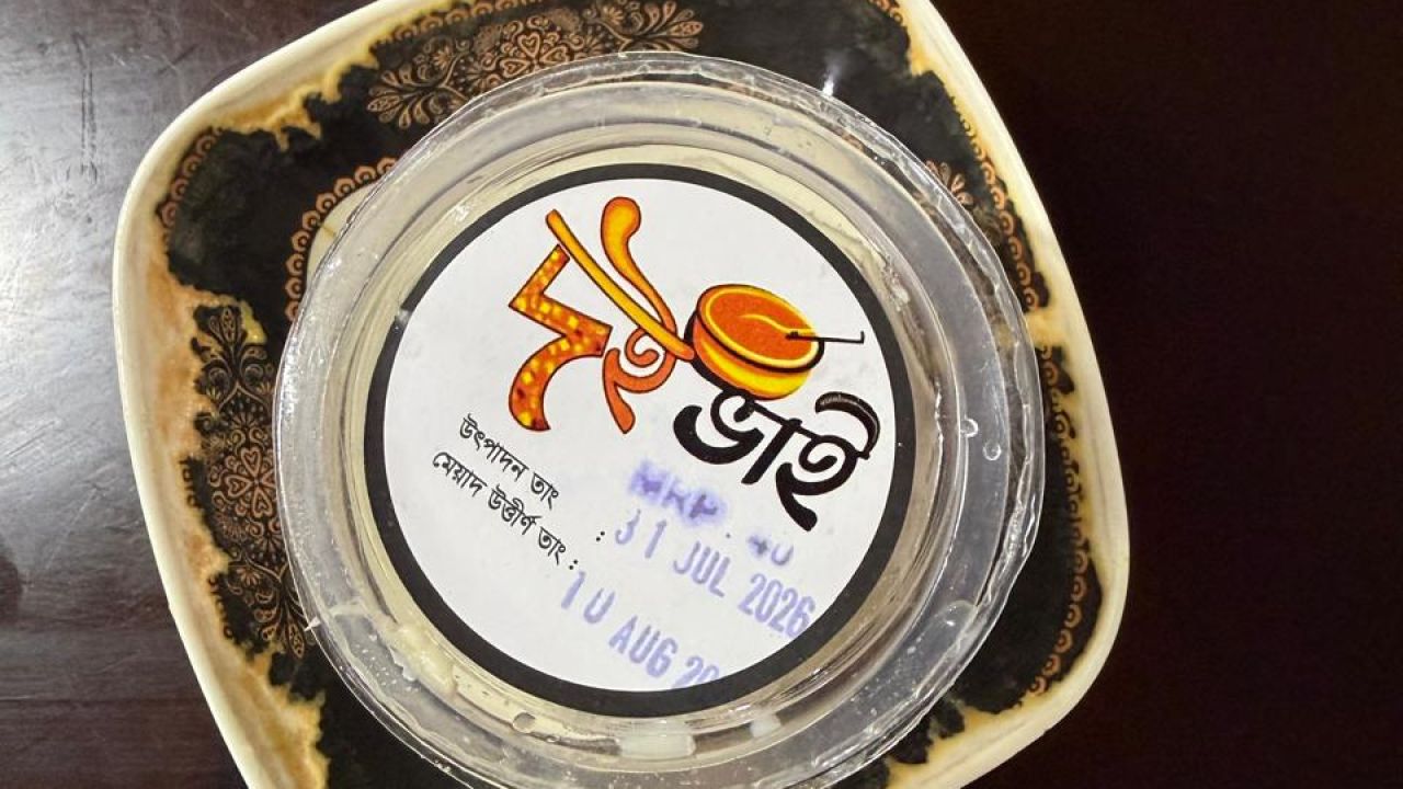 জলঢাকায় &lsquo;দই ভাই&rsquo; ব্র্যান্ডের কারখানার সন্ধান, বিএসটিআই অনুমোদন নিয়ে প্রশ্ন