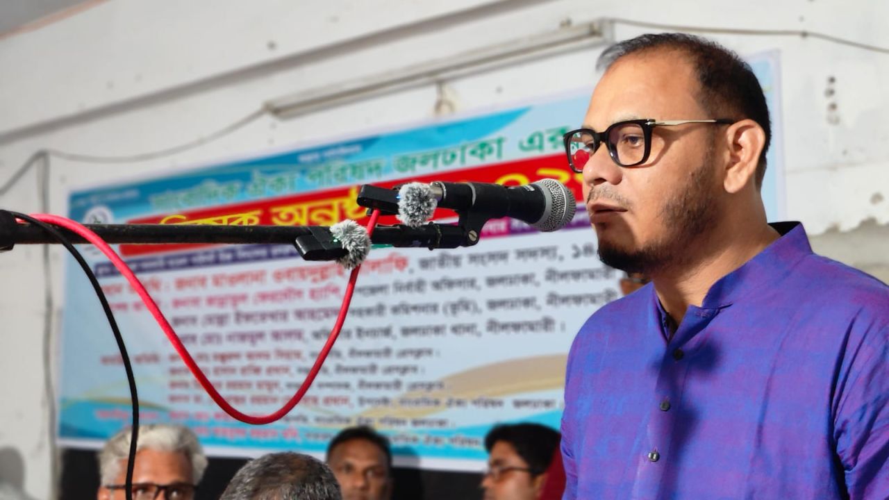 জলঢাকায় সাংবাদিক ঐক্য পরিষদের অভিষেক অনুষ্ঠান 