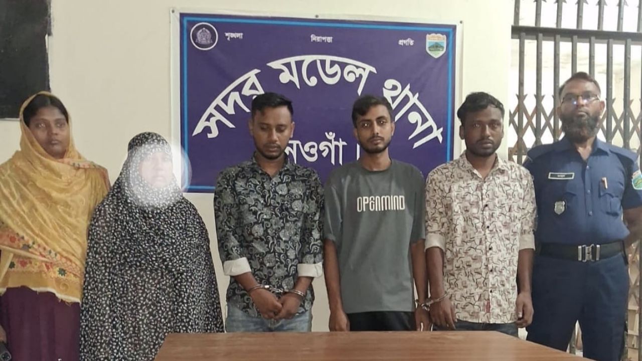 নওগাঁয় হানিট্র্যাপ চক্রের ৪ সদস্য আটক