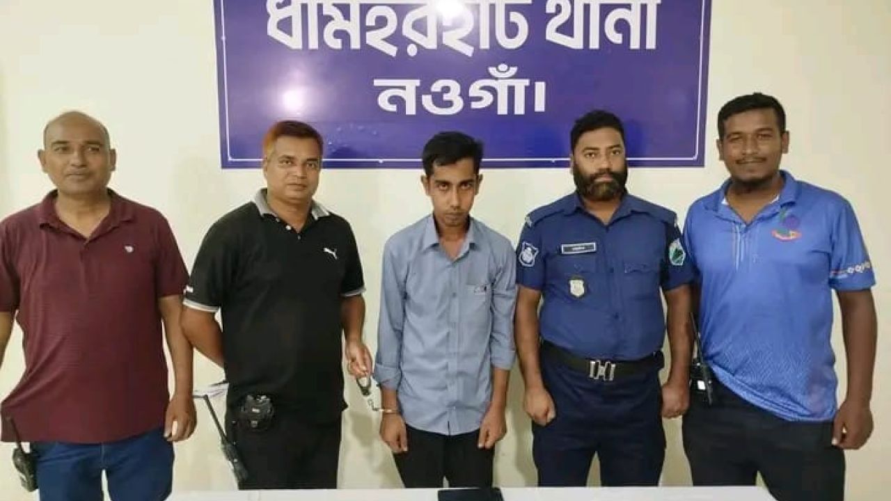 নওগাঁয় ৮০ পিস ট্যাপেন্টাডলসহ মাদক ব্যবসায়ী গ্রেপ্তার