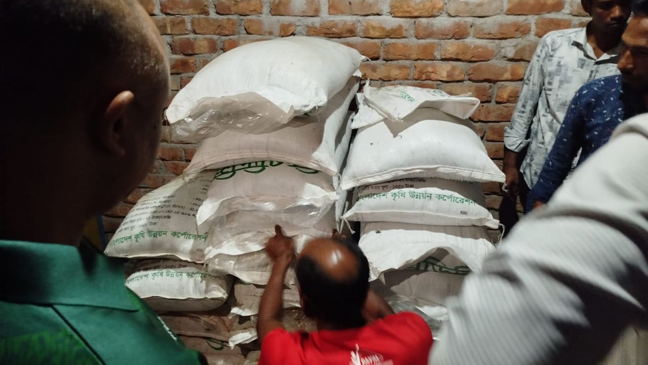 তেঁতুলিয়ায় দুই অভিযানে ৫৮ বস্তা সার জব্দ 