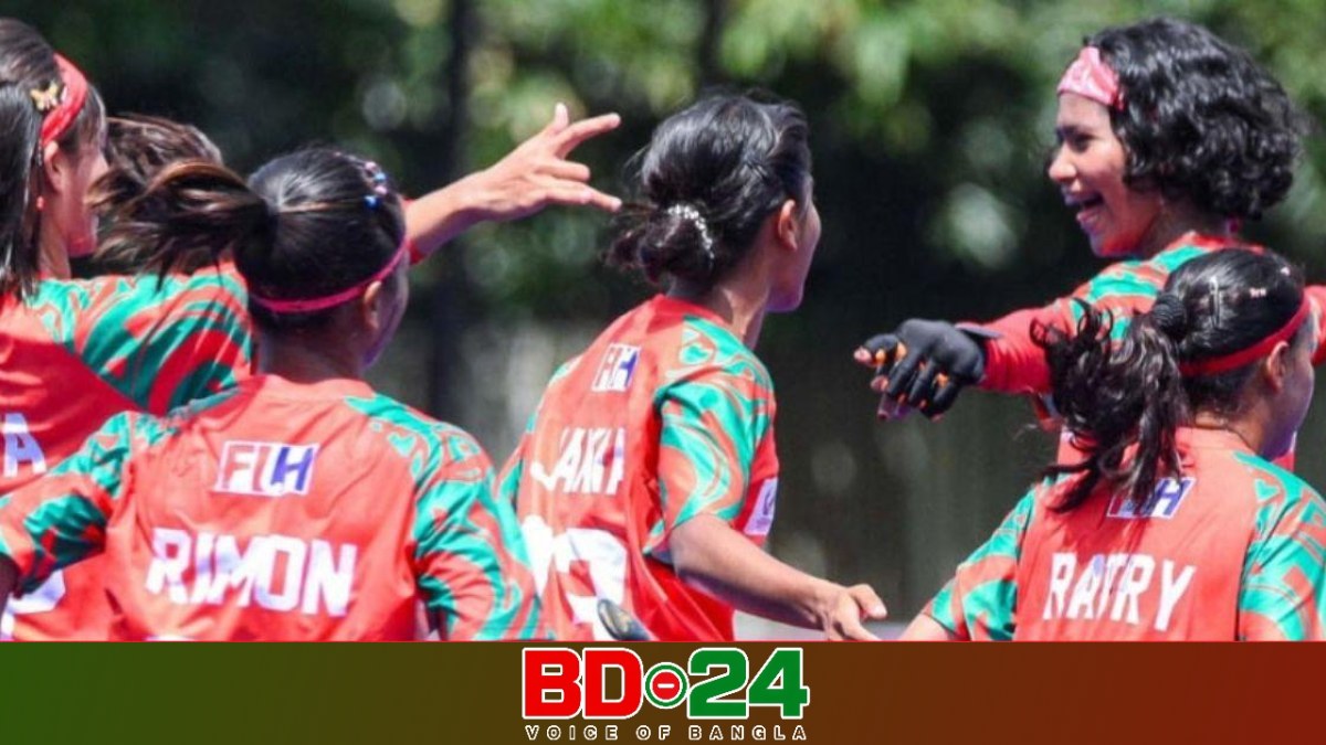 মালয়েশিয়াকে হারিয়ে সাফল্যের শিখরে বাংলাদেশের নারী হকি দল