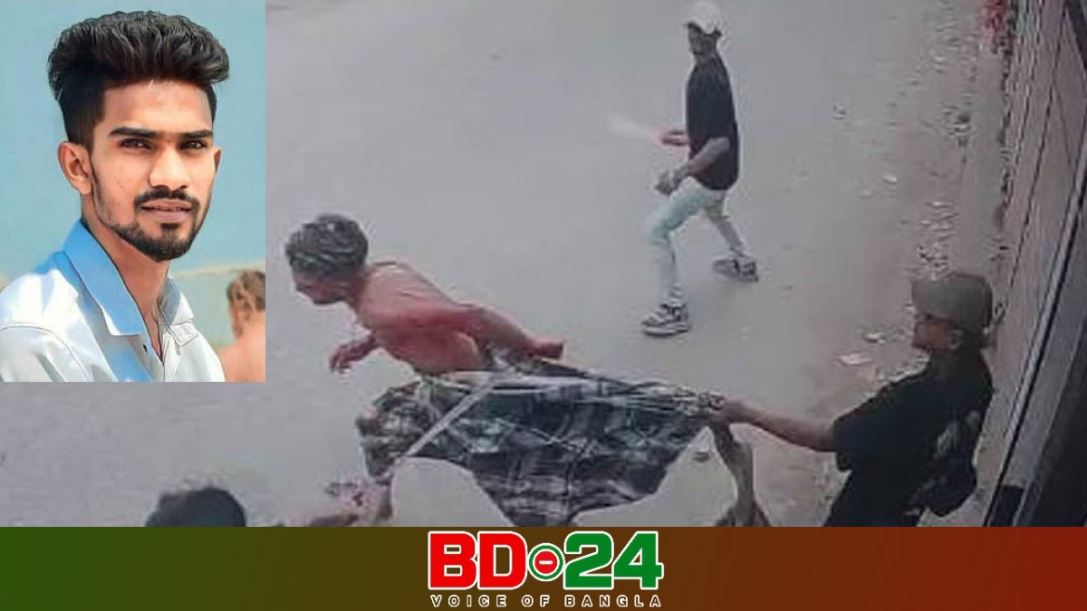 কেরানীগঞ্জে দিবালোকে যুবককে কুপিয়ে ও গুলি করে হত্যা