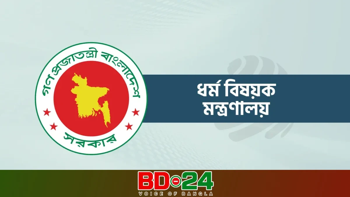 ২০২৭ সালের হজযাত্রী পরিবহনে তিন এয়ারলাইন্সকে কোটা বরাদ্দ