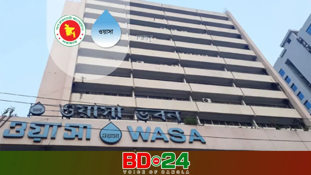 ঢাকা ওয়াসার পানি সরবরাহ প্রকল্পের ব্যয় বাড়ল ৬১ কোটি টাকা