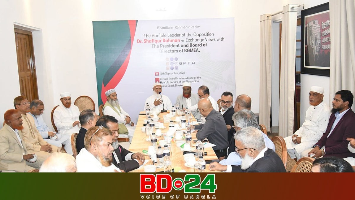 জামায়াত আমির ও বিরোধীদলীয় নেতার সঙ্গে বিজিএমইএর মতবিনিময়