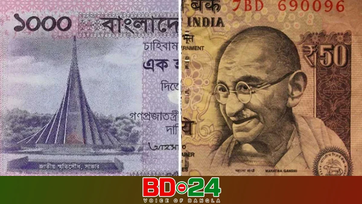 ভারতীয় রুপির বিপরীতে বাংলাদেশী টাকার বড় উত্থান