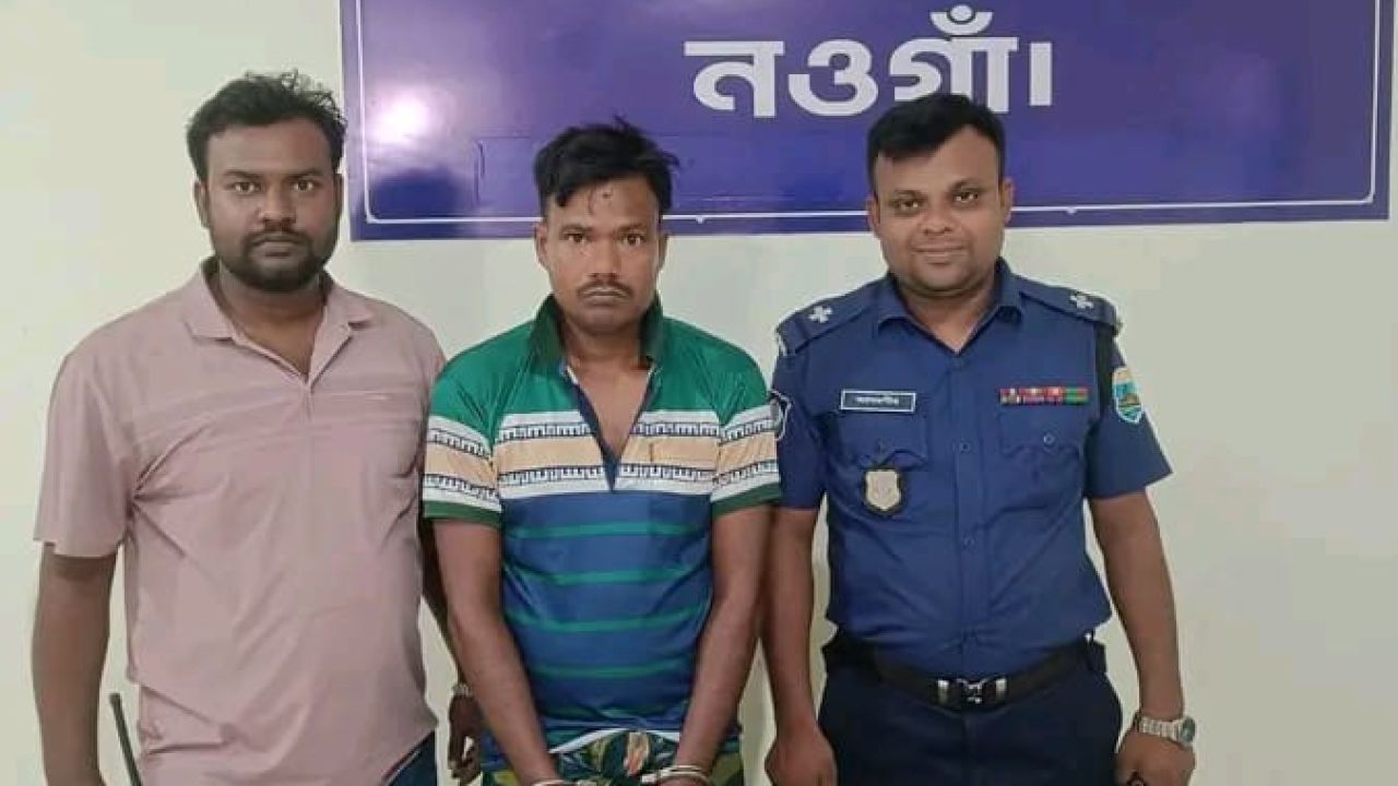 নওগাঁয় ২০ পিস ট্যাপেন্টাডল ট্যাবলেটসহ আটক -১
