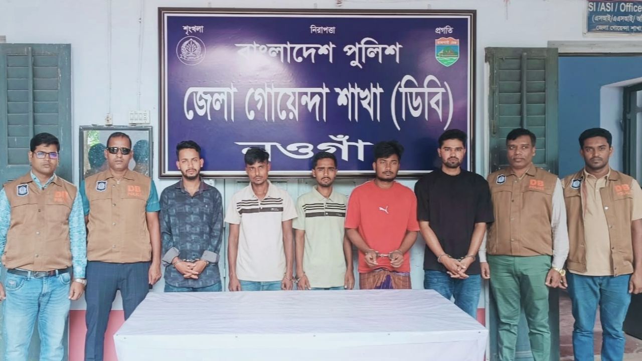 নওগাঁয় ইসলামী ব্যাংকের এজেন্ট শাখার কর্মকর্তাদের মারধর করে ৩৪ লাখ টাকা ছিনতাইয়ের ঘটনায় আটক-৬