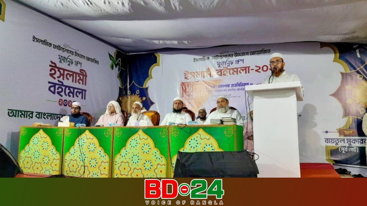 লেখক-প্রকাশকদের মতবিনিময় সভা অনুষ্ঠিত