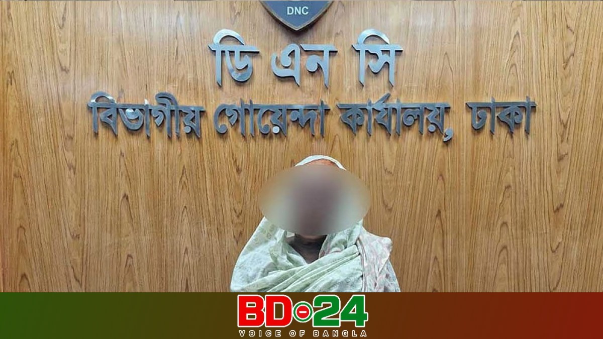 যাত্রাবাড়ীতে বৃদ্ধা বাসযাত্রীর কাছে ১০ লাখ টাকার হেরোইন উদ্ধার