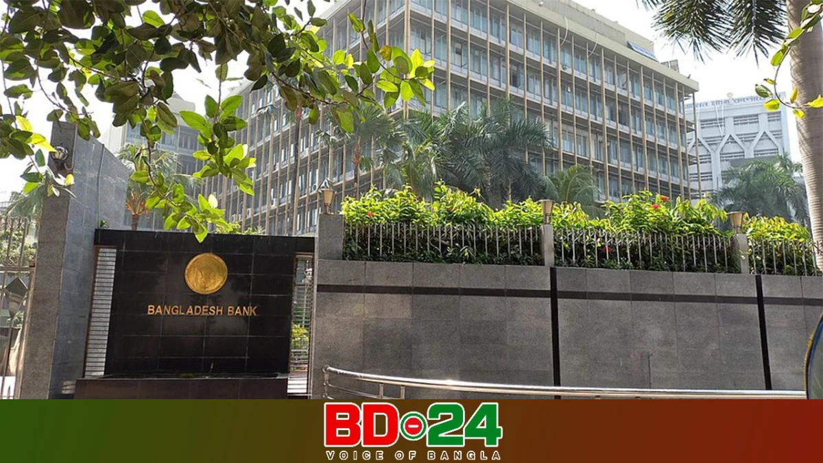 বাংলাদেশ ব্যাংক গভর্নরের সাথে ন্যাশনাল ব্যাংক শীর্ষ কর্তাদের বৈঠক