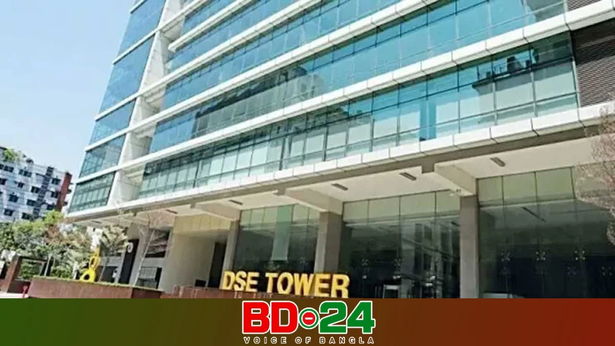 পুঁজিবাজারে টানা দুই দিন সূচকের উত্থান, অধিকাংশ শেয়ারের দাম বেড়েছে