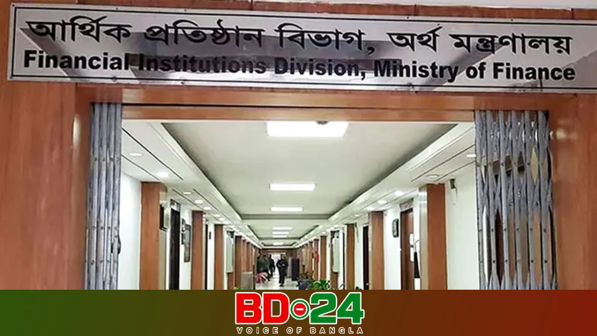 রাষ্ট্রায়ত্ত ব্যাংকে ১১ জন নতুন ডিএমডি নিয়োগ
