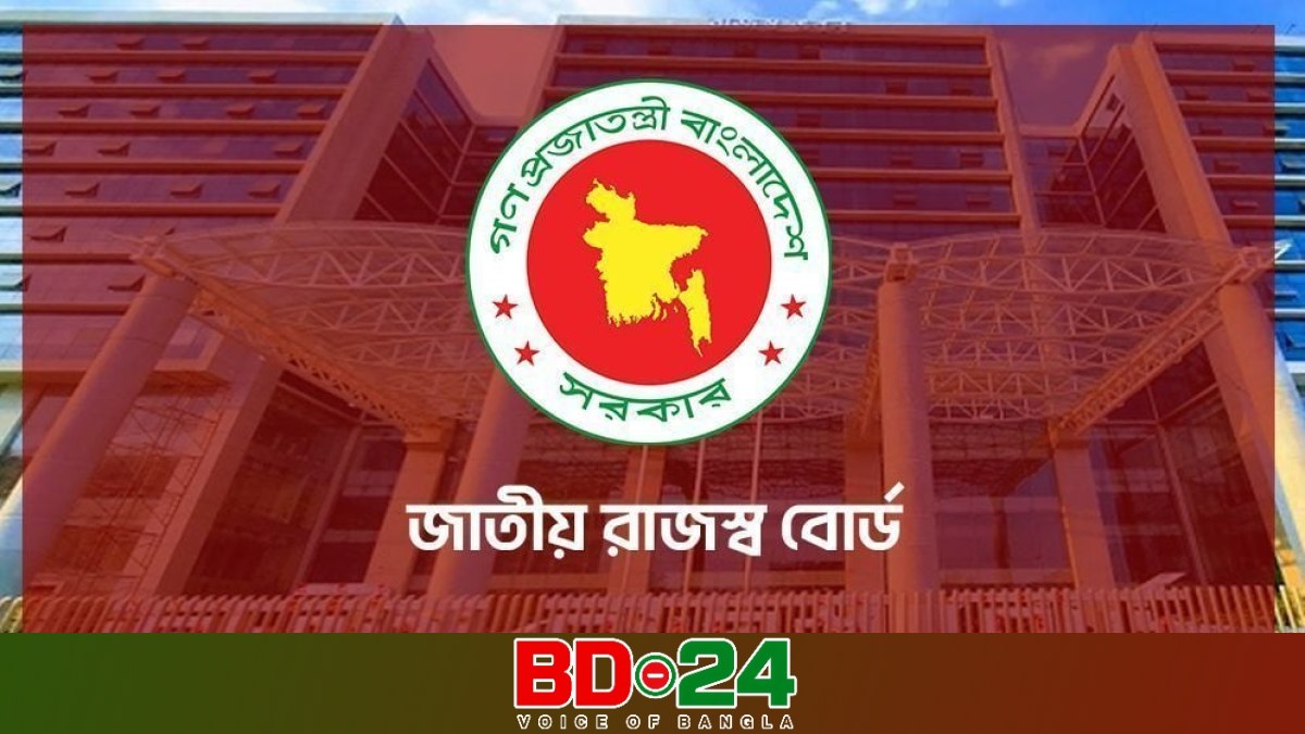 সংকট উত্তরণে রাজস্ব সংস্কার ও ব্যয় সংকোচনের পথে সরকার